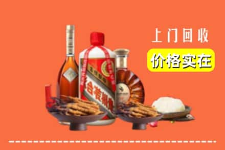 诚信求购:临汾襄汾县高价回收白酒