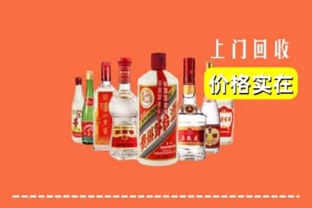 临汾襄汾县回收烟酒