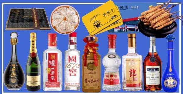 临汾襄汾县烟酒回收
