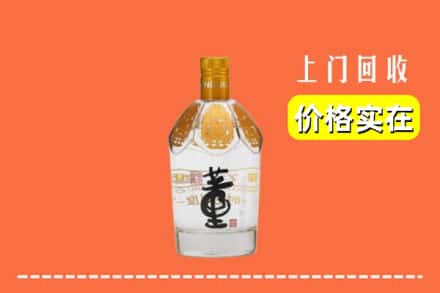 临汾襄汾县回收董酒
