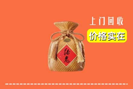 临汾襄汾县回收酒鬼酒
