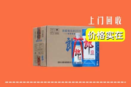临汾襄汾县回收郎酒