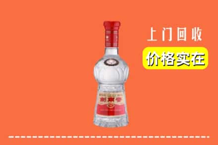临汾襄汾县回收水晶剑南春