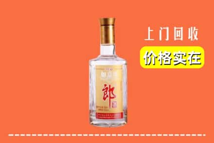 临汾襄汾县回收老郎酒