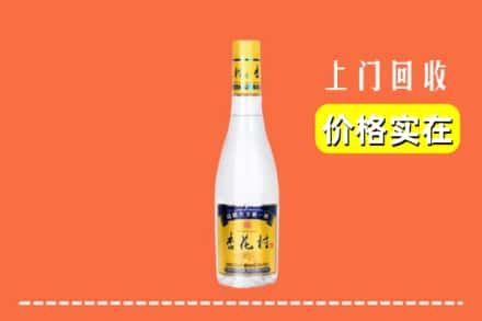 临汾襄汾县回收杏花村