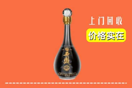 临汾襄汾县回收西凤酒