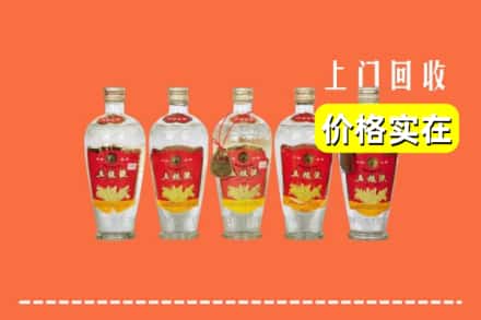 临汾襄汾县回收老五粮液