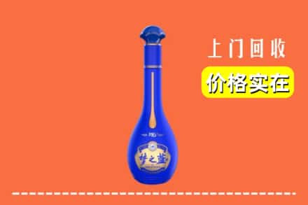 诚信求购:临汾襄汾县高价回收梦之蓝